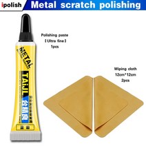 TAIJL The Ultimate Metal Non marking Polishing Wax Mirror Stainless Steel Watch Polishing Paste Rust, 03 TAIJL yellow_01 금