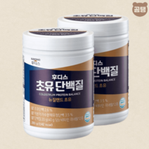 후디스 초유단백질 뉴질랜드 초유 저분자 단백질 280g x 2개, 초유단백질 280g x 2개