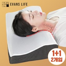 [1+1]에반스 라이프 경추 거북목 기능성 메모리폼 베개 30X60, 경추 화이트[1+1]