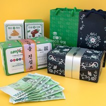 깜짝 돈벼락 분수 반전 용돈박스 생일 남편 부모님, 행운상자1개+보석상자1개(각전용쇼핑백포함)