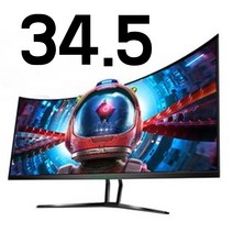 중소기업 커브드 모니터 와이드 커브 그래픽 작업용 34.5인치 저, 단품