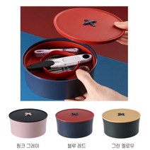 가정용 반짇고리 세트 반짓고리 함 13cm, 블루 레드