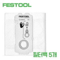 페스툴 CTL MIDI 574839 이동식 산업 청소기 집진기, 필터백 204308_5매