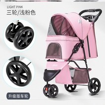 해외 자동차 작은 애완 동물 접이식 여행 통기성 레인 커버 고양이 유모차 안전 로프 강아지-29341, 옵션01