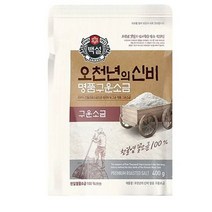 백설 오천년의신비 명품구운소금, 400g, 3개