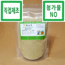 쌀겨 미강 쌀농부 (국산) 쌀겨가루(생가루) 500g (쌀눈100% 포함+쌀겨100%+첨가물NO) 곡물팩