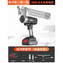 구리스주입기 충전식 자동 펌프건 휴대용 구리스건, 이코노미 리튬 버터 건【2개 풀】