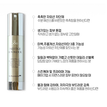 톤업선크림 촉촉한 선크림 백탁없는 미백 주름개선 선블록 3중 디펜스 남녀공용 50g, 파미셀 프레스티지 선크림 SPF 40 PAA+++50g