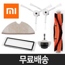 샤오미 로봇청소기 1 / 2 / 3 / 4 / 5 / 6세대 물탱크 필터, 12개입