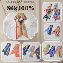 Jujuu 실크100% 80cm*5cm 트윌리스카프 명품스카프 쁘띠스카프 머리끈 미니스카프 폴리아님 part1