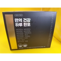 그린스토어 면역건강 하루한포(30포)
