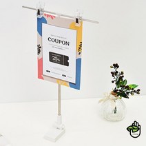 메뉴판인쇄 게시물 거치대 표지 카페 매장 상가 사무실