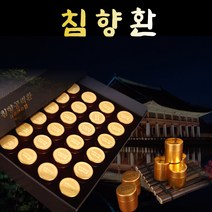 광동 광동제약침향환 일품활력보침향환 농협생력 종근당 일동 활력 침향단 침향환 골드 프리미엄, 농협 침향공력환 30환