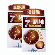 코뻥 코막힘 콧물흡입기 알레르기 비염 코골이 스프레이, 상자를 가진 2 pcsx20ml