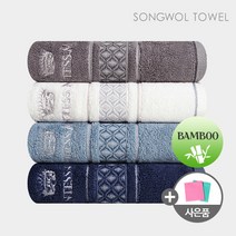 [송월타올]CM더블다이아 160g 뱀부얀혼방사 3장+사은품, COLOR:진청3장