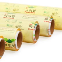 [부경마켓] 친환경 바이오 파워랩 30~50cm 500M 낱개