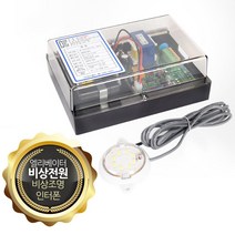 삼우 100 엘리베이터 정전 비상 조명 인터폰 전원 [유진스타일] #992EA