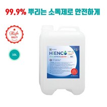 [엘비]뿌리는 방역 전신 소독기 살균 소독수 소독제 10L, 레몬