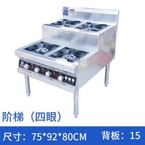 화구모음 간택기 업소용 고화력 스레인리스 렌지 화구 1구 2구 3구 4구 5구 6구 7구 8구, 15. O
