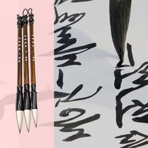 고급 서예붓 붓글씨 인조모 세필 중필 캘리그라피 붓, 브라운-대