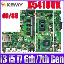 노트불머더보드 노트북 마더 보드 ASUS X541U X541UJ A541U X541UVK K541U 4GB 8G I36TH I5 I7 GT920M 100 작동, 4.i37100U 4G