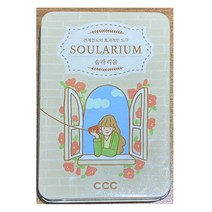 솔라리움. 2:관계전도의 효과적인 도구, 한국대학생선교회