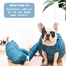 강아지 고양이 펫 드라이 애견 털말리기 드라이어 대형견 에어탱크 건조기, S 소형몸길이60cm체중5~10근