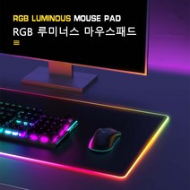 규인 RGB LED 게이밍 마우스 키보드 장패드, 800×300mm