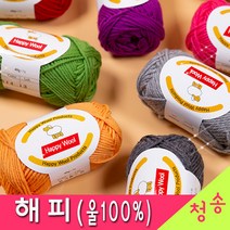 [청송뜨개실] (3시이전 당일발송) 해피 (10+1 도안증정) 울100% 털실 뜨개실 뜨게실 해피실 해피울, 803
