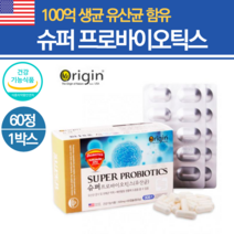 모유유래 인테로 유산균 락토바실러스 가세리 17종 분말 가루 캡슐 신 프로 포스트 바이오틱스 마이크로바이옴 신소재 생존