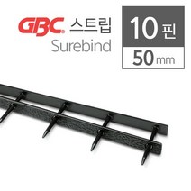 벨로바인드 전용 제본스트립 50mm 100개 제본기계 책제본표지 학원교재제작 책표지 소모품 북커버 국어학원, 검정