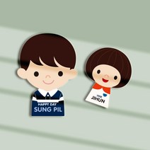 디자인아지트 주문제작 캐릭터내아이방 문패아이들남아, 남아6