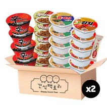 [간식팩토리] 신라면큰컵4+짜파게티큰컵4개+육개장사발면5개+김치사발면5개+초코크런치1 총 19입, 2세트