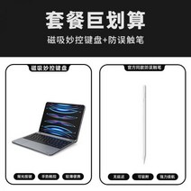 아이폰 키보드 아이패드 태블릿 휴대용 미니 터치패드 나바카와 케이스 마우스 일체형 10용 컴퓨터 에어45 서스 스마트 무선 블루투스 Pro1 12.9, 22-아이패드 프로(11인치) 스페이스 그레이 키보드+