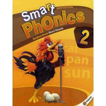Smart Phonics 2 : Student Book (New Edition), Smart Phonics 2 : Student Bo..