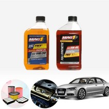 아우디 A6(C7)(12~) 1.8TFSI MAG1 수입 합성엔진오일 필터세트 ONL-013, 5w40 5통+필터포함, 0