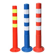 도로안전봉 도로봉 중앙 분리봉 차단봉 고정형 바, 75CM 경질 플라스틱 열나사포함흰색 필름