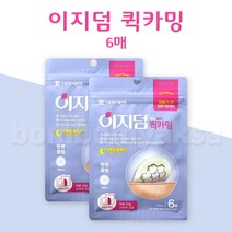 이지덤 뷰티 퀵카밍 니들케어 6매입 X 2개