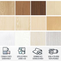 유해물질no 주방 가구용 이쁜 무늬목 시트지 벽리폼 씽크대 셀프 필름, 1개