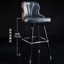 흔들의자 가정용 부드러운 회전 메이크업 바닥 럭셔리 뷰티 살롱 디자인 모던 다이닝 세련된 가구, 12.oil wax skin