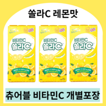 쏠라C 츄어블 비타민 레몬맛 쏠라씨비타민 쏠라c레몬 비타민c츄어블 비타민씨츄어블 어린이비타민 키즈비타민 쏠라씨 비타민c 개별포장, 쏠라C 레몬맛 80정 x 2박스, 2개
