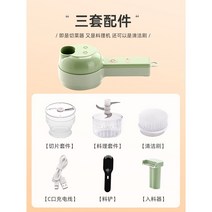탕파기 파써는기계 탕파절단기 대파썰기 슬라이스, 플래그십-전동 야채절단 (풀옵션)업그레이드모터