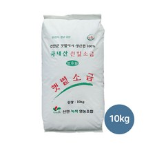 [생명의땅 전남] 숙성 탈수/선별 저염도 명품 신안천일염(2012년산), 1개, 10kg