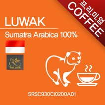 코피루왁 수마트라 아라비카 200g원두커피, 곱게분쇄/가정용에스프레소/모카포트(M)