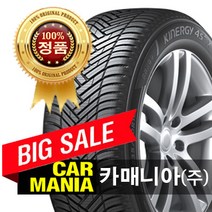 (당일무료발송) 235/60R18 한국타이어 키너지 4S2 X (H750A) 카매니아 235 60 18