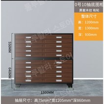 사무실수납장 서류보관 서류 열쇠수납함 물품보관함 수납력좋은 보관함, 1.2mm, 월넛 그레인 제로 캐비넷 2개