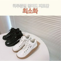 기능성 가죽 운동화 종자골염 무지외반증 발편한 슈즈 봄 가을 워킹화