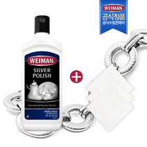 와이만 은변색 세척제 실버폴리쉬+극세사천 SET