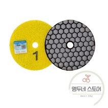 면삭기 콘크리트 면갈이 폴리셔 가정용 바닥 벽 타일 돌 연마 휠 휴대용 전동 공구 표면 연삭 디스크 샌딩 패드 석공 액세서리 타입, 4 인치, 타입 3