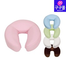 [구구몰] U자형 얼굴베개(8cm) 경락베개 마사지베개 마사지샵베개, 10666. 라이트그린, 1개
